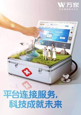 診所盈利與服務能力雙重困境的破解之道 聚焦核心服務，重塑患者價值